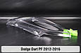 Скло фари Dodge Dart PF (2012-2016) ліве, фото 4