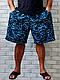 Мужские шорты оптом супер батал большого размера с карманами пояс на резинке (абстракция синяя) р.64 68 - фото 1 - id-p2345454187