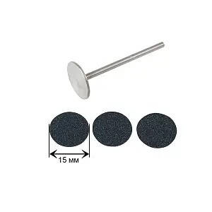 Диски для педикюру, змінні файли