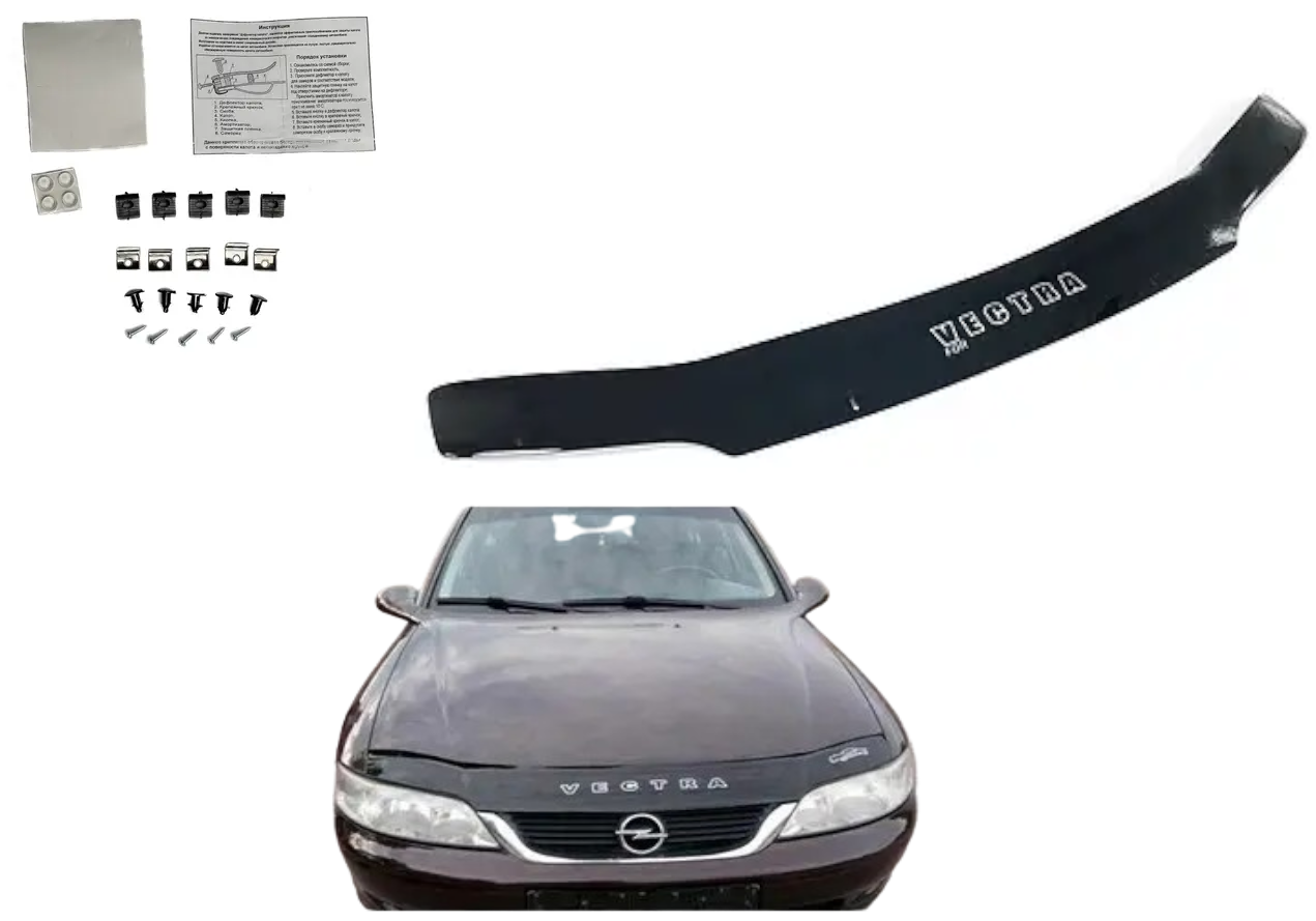 Дефлектор капота на Opel Vectra B седан/ліфбек/Універсал 1995-2002. Мухобійка на Opel Vectra B