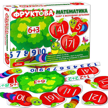 Розвивальна гра "Фруктова математика" | Ludum (МЕ 5032-15), фото 1