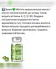 Олійка для відновлення волосся в капсулах Sevich, 30 капсул Зелений, фото 2