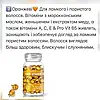 Олійка для відновлення волосся в капсулах Sevich, 30 капсул Оранжевий, фото 2