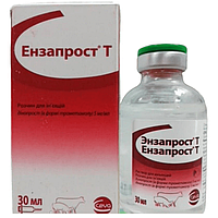 Ензапрост Т, 30 мл (Ceva)