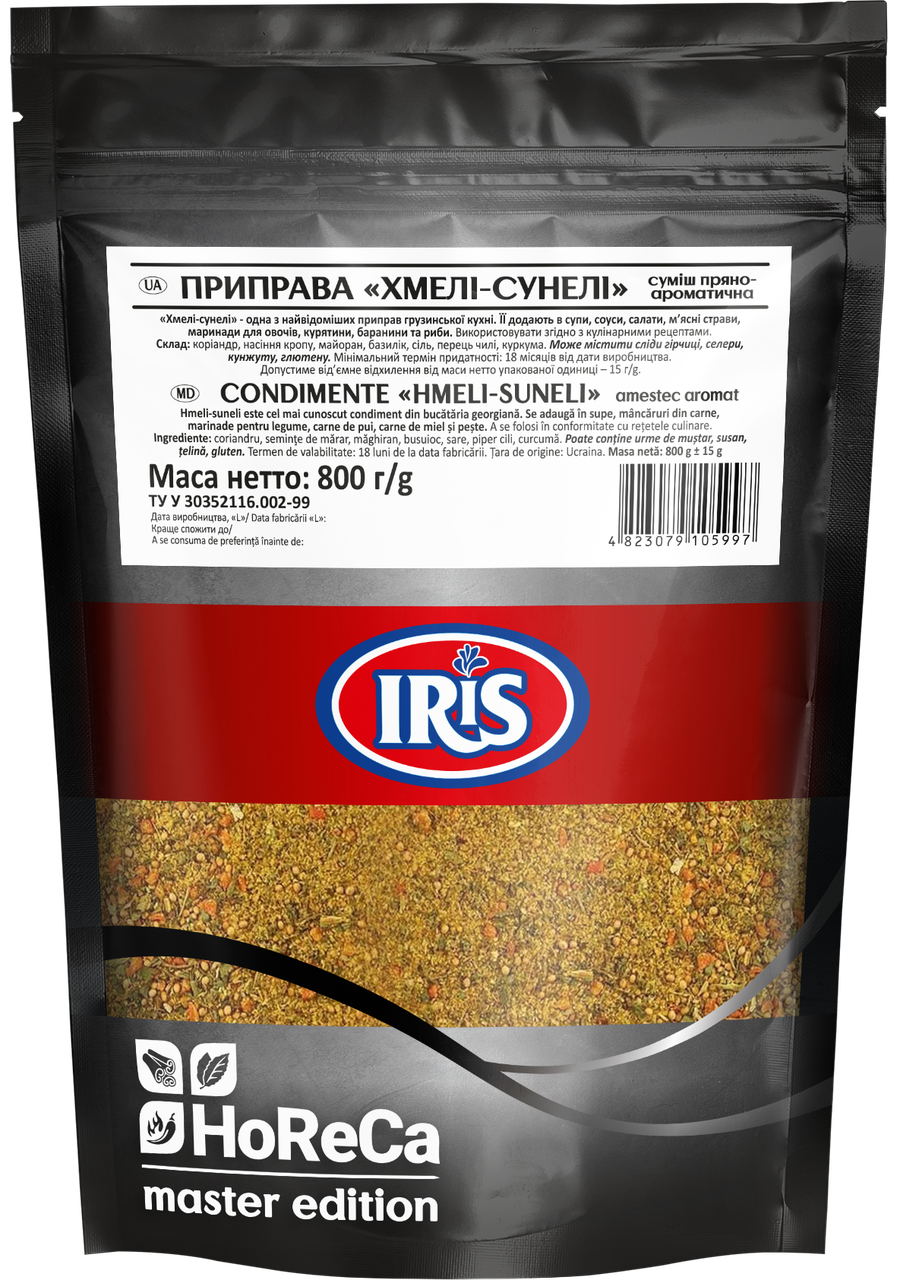 Приправа Хмелі-сунелі 800г HoReCa ТМ IRIS
