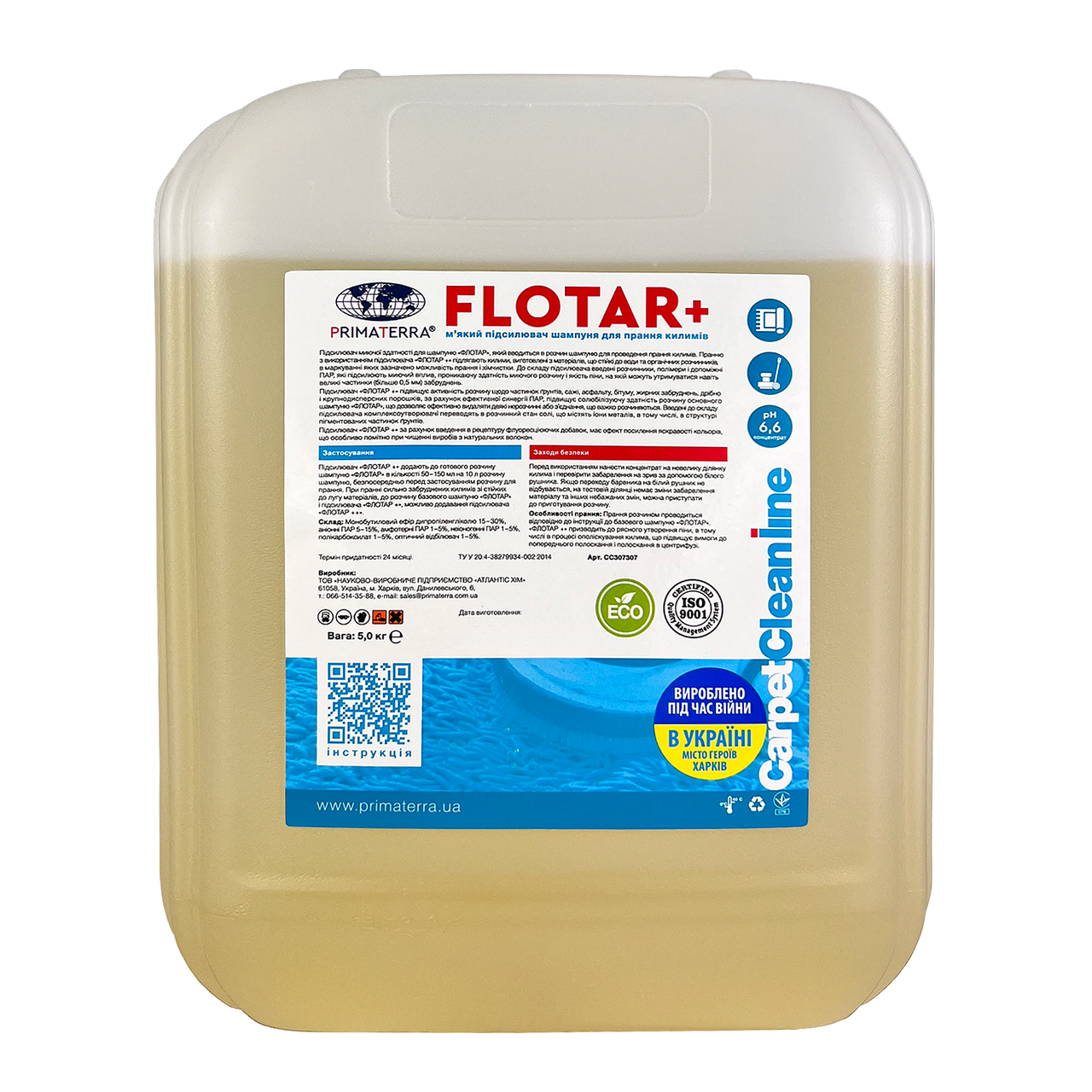 М'який підсилювач шампуню для прання килимів Flotar+ (5 кг)