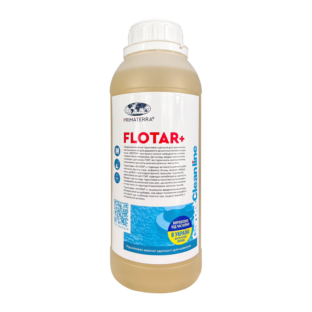 М'який підсилювач шампуню для прання килимів Flotar+ (1.1 кг), фото 1