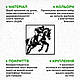 Декор для кімнати дерев'яна картина на стіну Вершник на коні стиль лофт 20x20 см Woodyard (19062--20x20), фото 7
