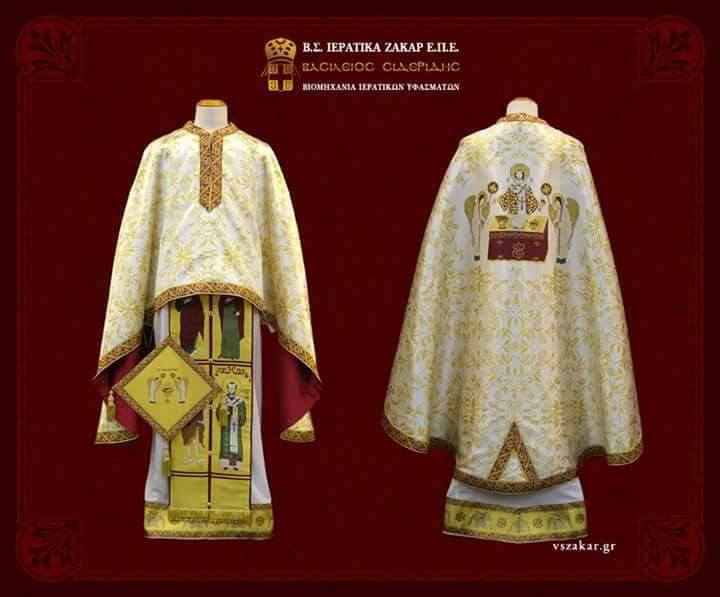 Риза Греція (Фелон)