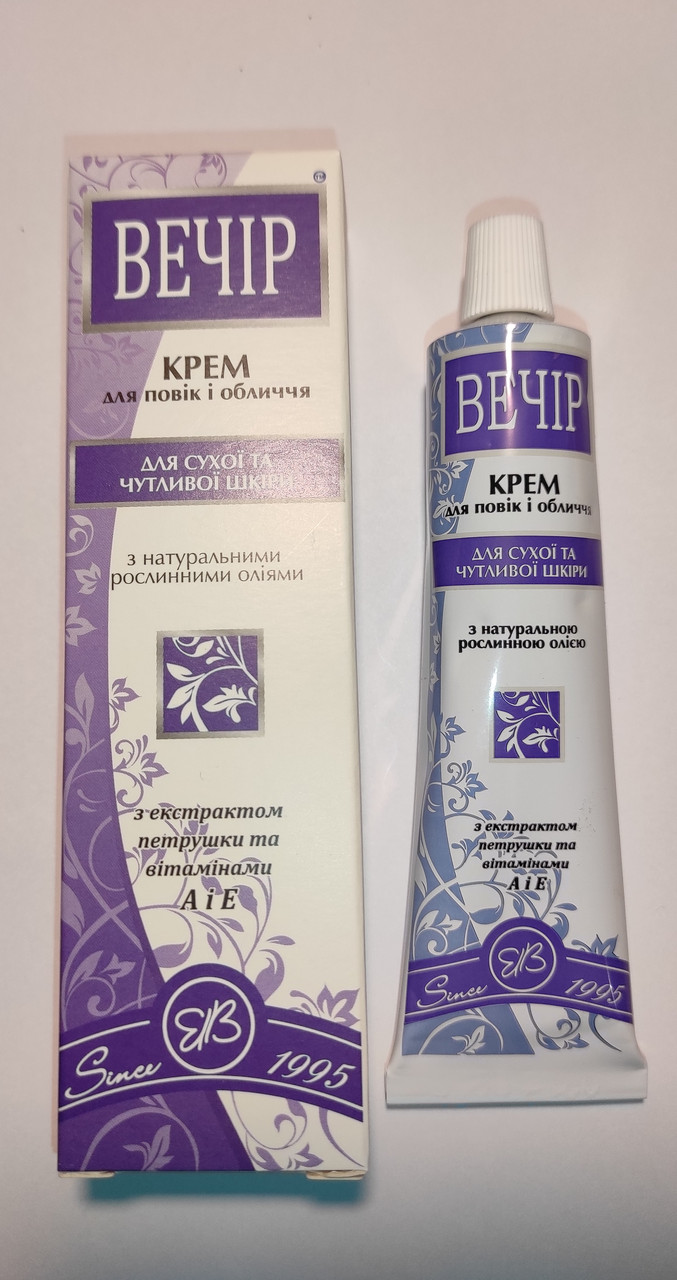 Крем Вечір Свобода Healer cosmetics для повік та обличчя для сухої та чутливої шкіри 40 г