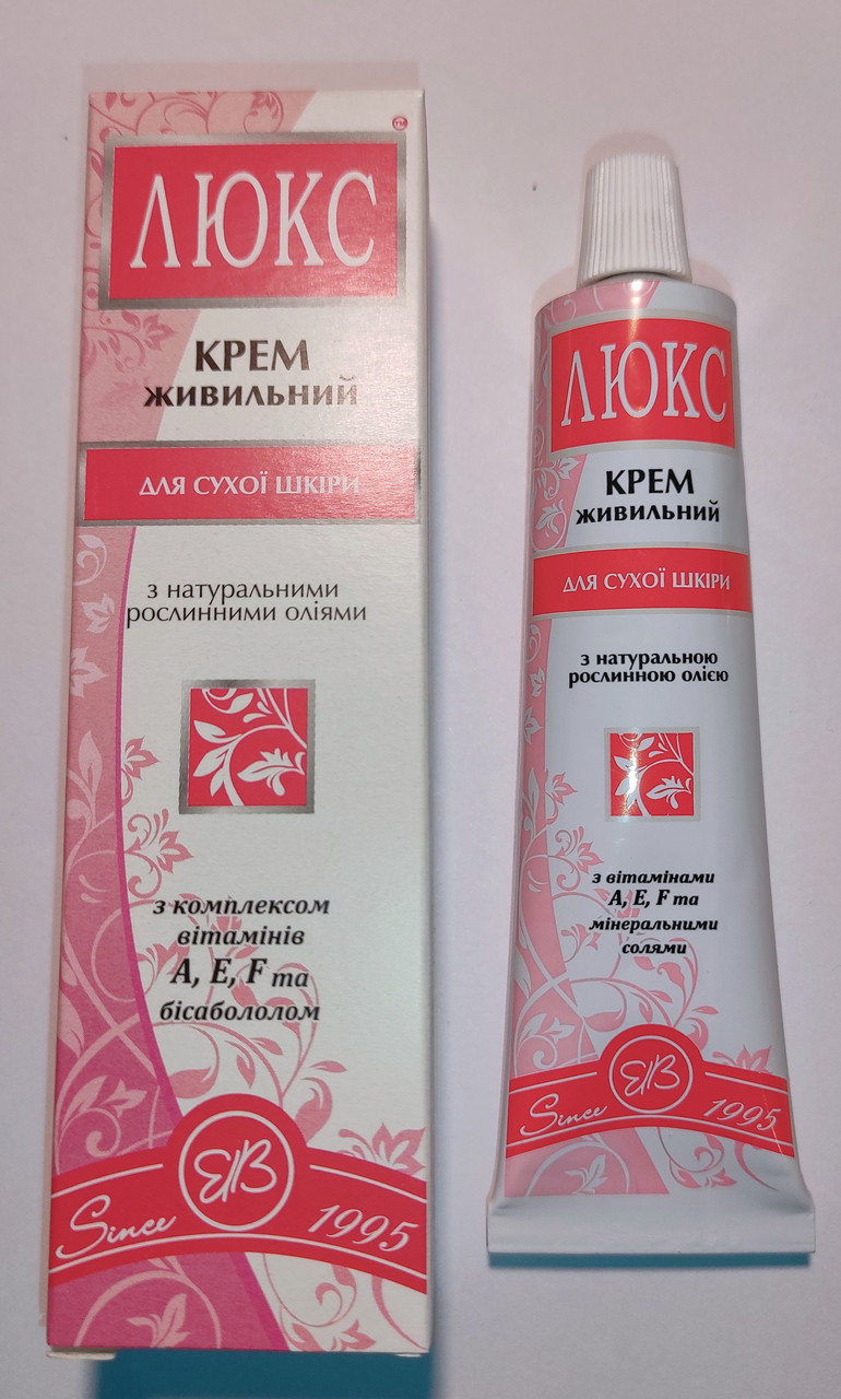 Крем Люкс Свобода Healer cosmetics поживний для обличчя для сухої шкіри 40 г, фото 1