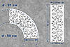 Комплект багаторазових трафаретів для фарбування, чверть кола 50 см + візерунок 20 х 65 см, для контурування стін, фото 3
