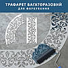 Комплект багаторазових трафаретів для фарбування, чверть кола 50 см + візерунок 20 х 65 см, для контурування стін, фото 4