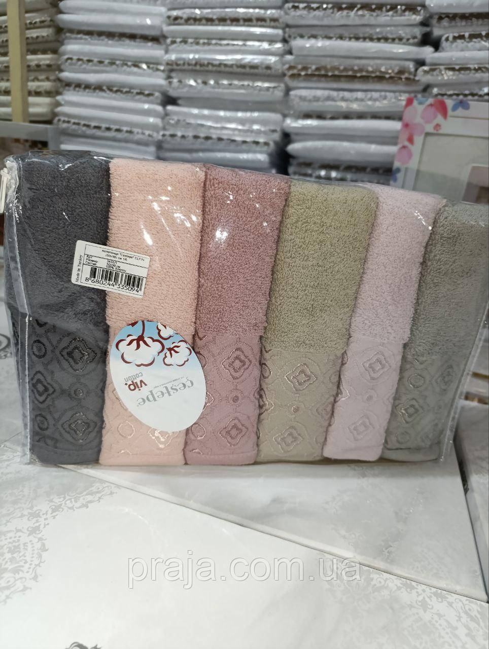 Набір 6шт махрових рушників "Vip cotton"  50*90 для обличчя