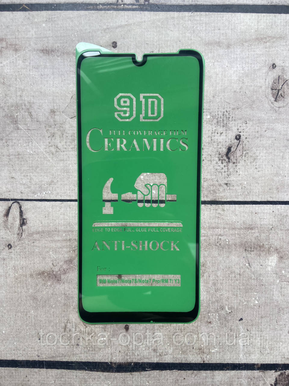 Скло гнучке Xiaomi RM Note 7 Note 7S Pro RM7 Y3, фото 1