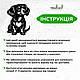 Декор для кімнати дерев'яна картина на стіну Собака і любов стиль лофт 25x18 см Woodyard (19074--25x18), фото 8