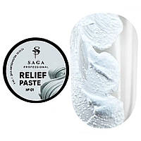 Гель-паста для дизайна ногтей SAGA Professional Relief Paste #1, 5 мл