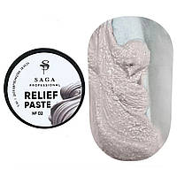 Гель-паста для дизайна ногтей SAGA Professional Relief Paste #2, 5 мл