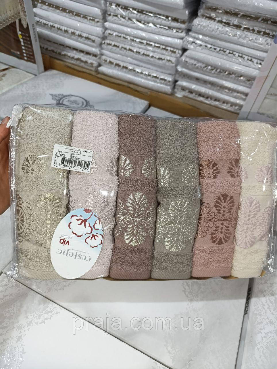 Набір 6шт махрових рушників "Vip cotton"  50*90 для обличчя