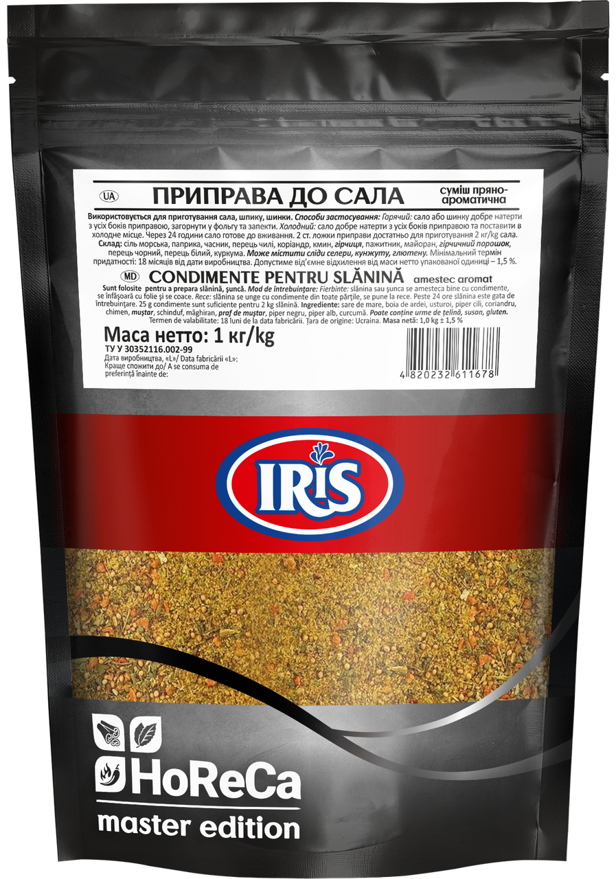 Приправа до сала HoReCa 1кг.ТМ IRIS
