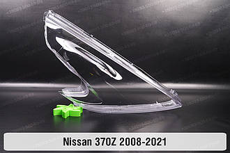 Скло фари Nissan 370Z Z34 (2008-2021) праве