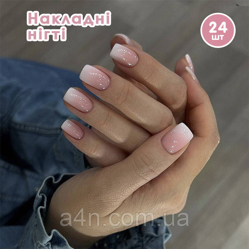 Накладні нігті 24 шт. + клейові стики для нігтів, квадрат для манікюру, фото 1
