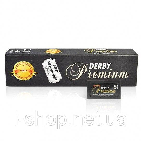 Леза Дербі преміум двосторонні Derby Premium Blades (20x5) 100шт