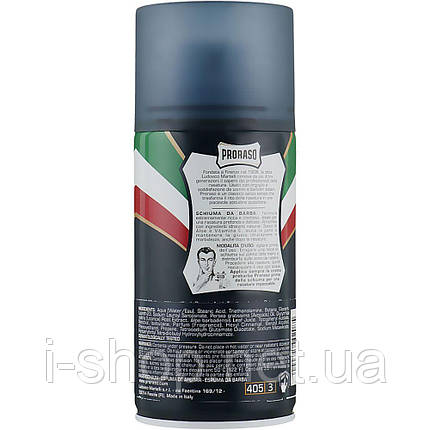 Піна для гоління з екстрактом алое Proraso shave protective foam 300 ml, фото 2