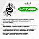 Настінний декор для дому картина лофт Змія з квітами декоративне панно 20x25 см Woodyard (19094--20x25), фото 8