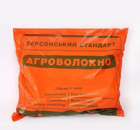 Агроволокно 19г/кв.м 3,2м х 10м Біле, Херсонський стандарт, фото 1