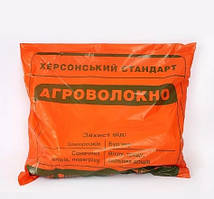 Агроволокно 19г/кв.м 3,2м х 10м Біле, Херсонський стандарт