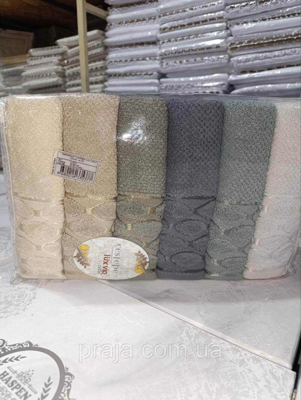 Набір 6шт махрових рушників "Cestepe lux vip cotton"  50*90 для обличчя
