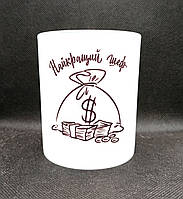 Стакан скляний матовий для керівника "Найкращий шеф". Стакани для віскі з вашим принтом