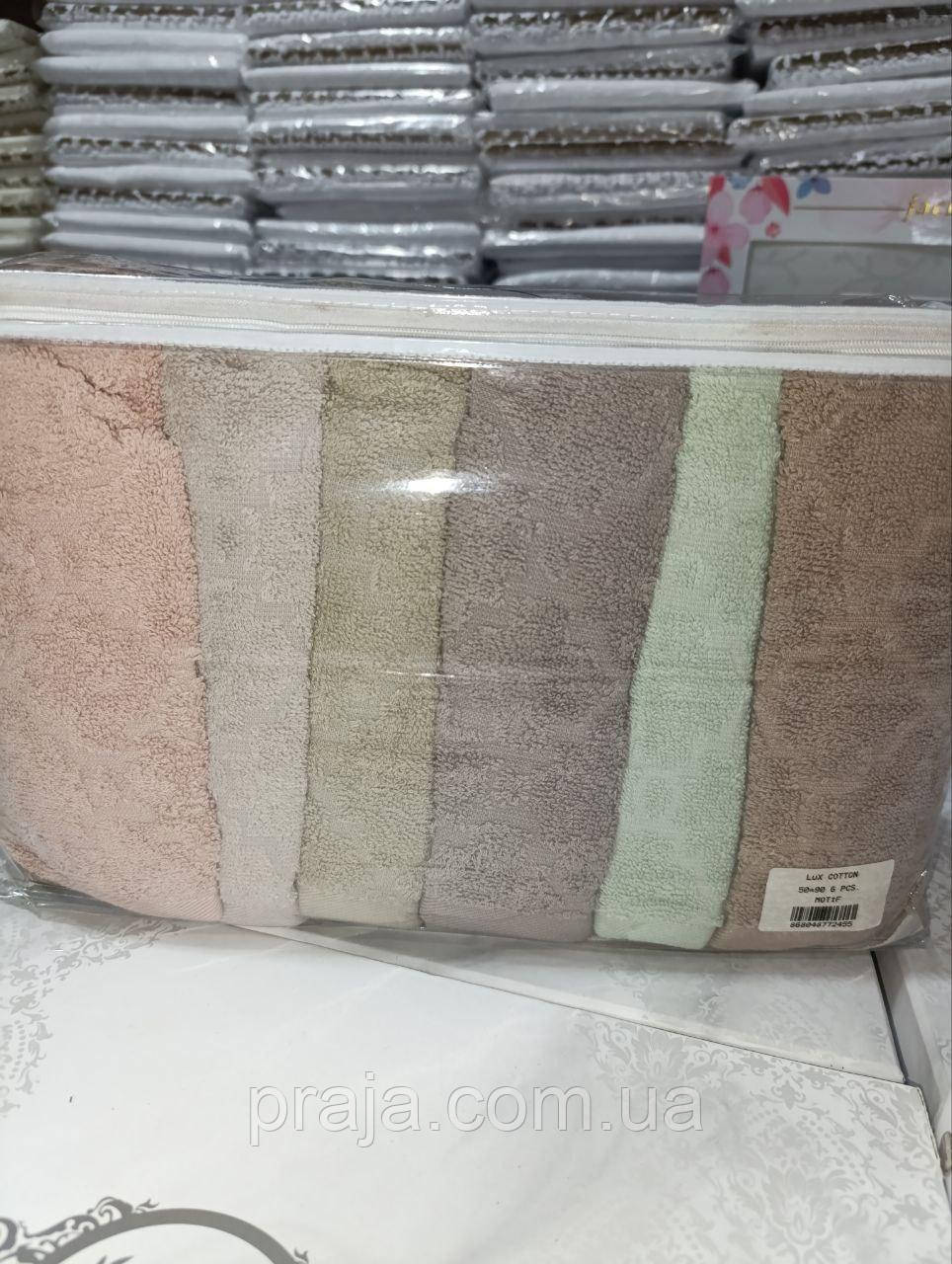 Набір 6шт махрових рушників "Cestepe lux vip cotton" 50*90 для обличчя