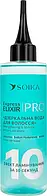 Експрес-еліксир для волосся SOIKA "Дзеркальна вода" Зміцнення та об'єм (200мл.)