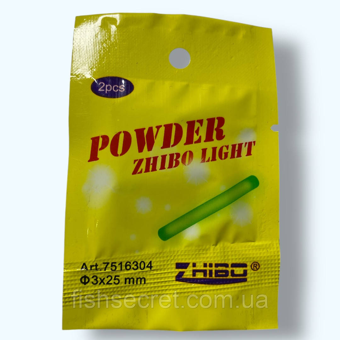 Светлячки Powder Zhibo light 3х25 мм.