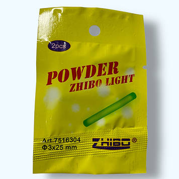 Светлячки Powder Zhibo light 3х25 мм.