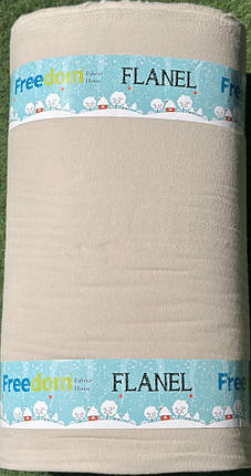 Натуральна 100% бавовняна Фланель (байка) бежева 240 см, м'яка щільна тканина для пошиття зимової постільної білизни, рулон 25 м, фото 1