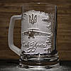 Пивний бокал з гравіюванням літака і напису Слава Україні - подарунок для пілота, фото 2