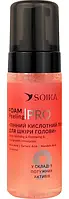 Пінний кислотний пілінг для шкіри голови SOIKA "Глибоке очищення та оновлення" (150мл.)