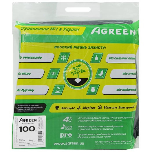Агроволокно 100г/кв.м 3,2м х 5м Чорне, Agreen