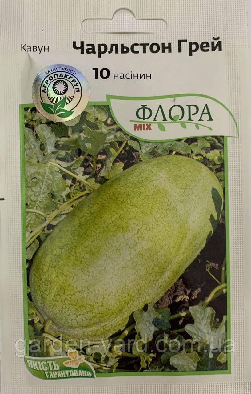 Насіння кавун Чарльстон Грей Франція