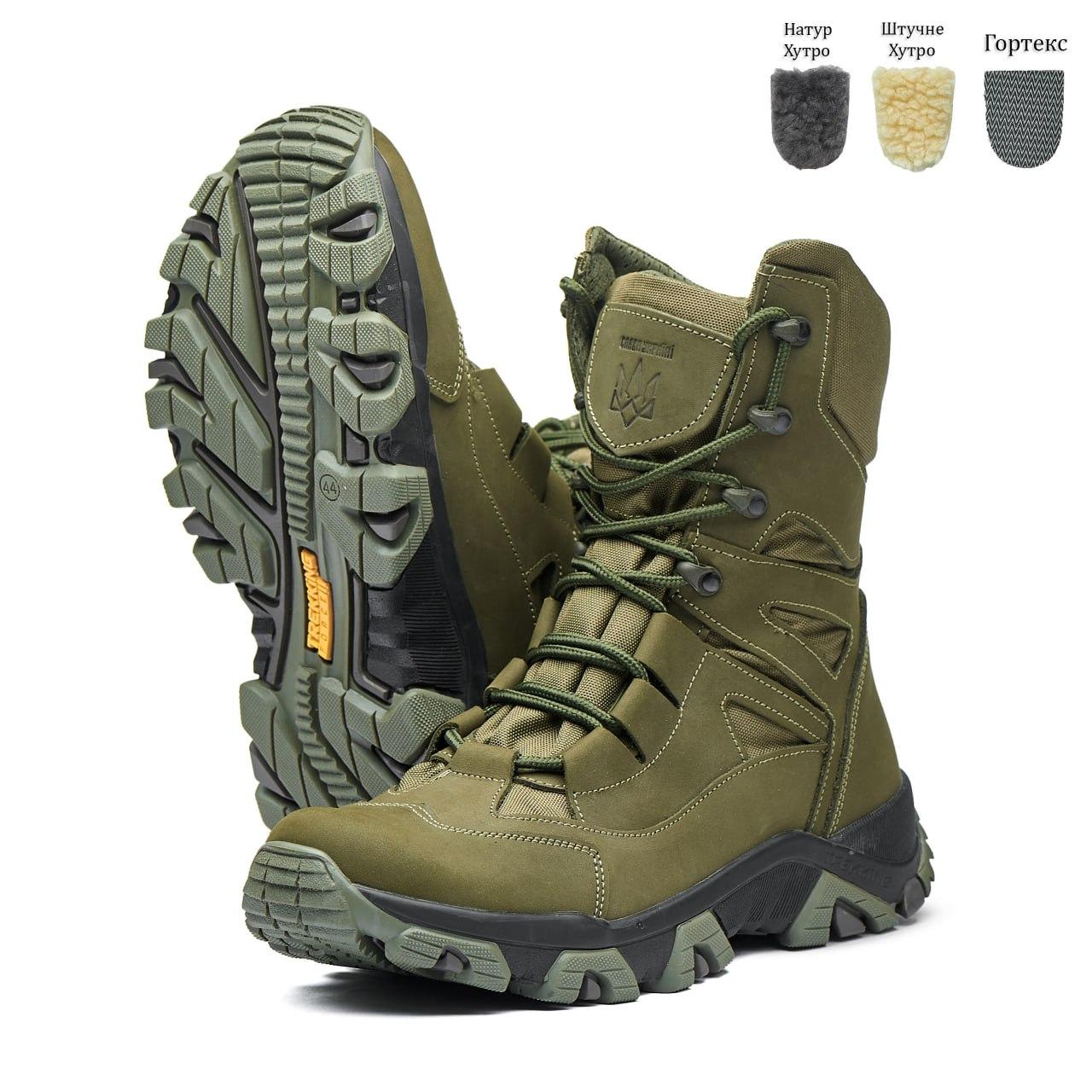 Берці зимові тактичні ARMOS Patriot Olive, розмір 40 41 42 43 44 45 46
