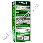 Гербіцид Буревій форте Hi tech 100 мл, фото 5