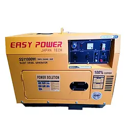 Генератор дизельний EASY POWER SS11000W