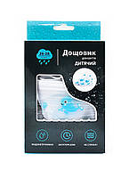 Дитячі дощовики для взуття, розмір 26-28 (M) (6901261220203)