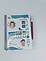 Пізнаємо природу ( Коршевнюк ) 5 клас 2022, 261с. Чорно-білий друк. Формат А5., фото 2