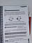 Пізнаємо природу ( Коршевнюк ) 5 клас 2022, 261с. Чорно-білий друк. Формат А5., фото 6