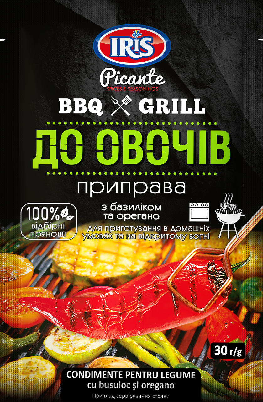Приправа BBQ & GRILL до овочів 30гр.ТМ IRIS (Я000161), фото 1