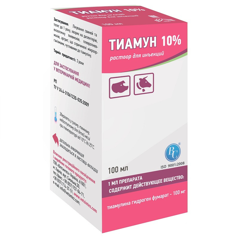 Тіамун 10% ін'єкційний 100 мл Ветсинтез, фото 1
